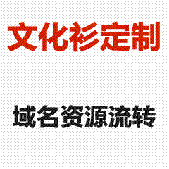 宝能集团企业文化衫定制_商务休闲风工装T恤_员工关怀套装-五里店