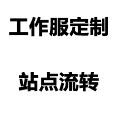 五里店