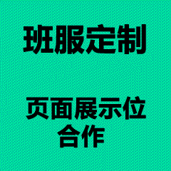 宝能文化衫,宝能定制t恤,宝能员工文化衫,宝能企业工装衫-五里店