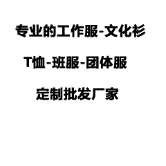 宝藏同学聚会服-2025毕业周年纪念文化衫